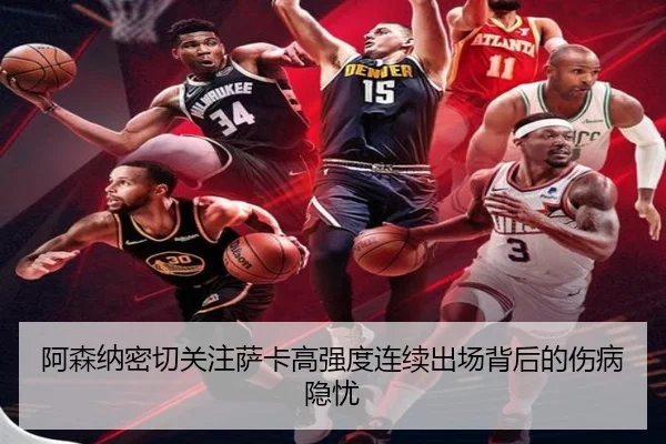 a-sen-na-mi-qie-guan-zhu-sa-ka-gao-qiang-du-lian-xu-chu-chang-bei-hou-de-shang-bing-yin-you-2-895.jpg